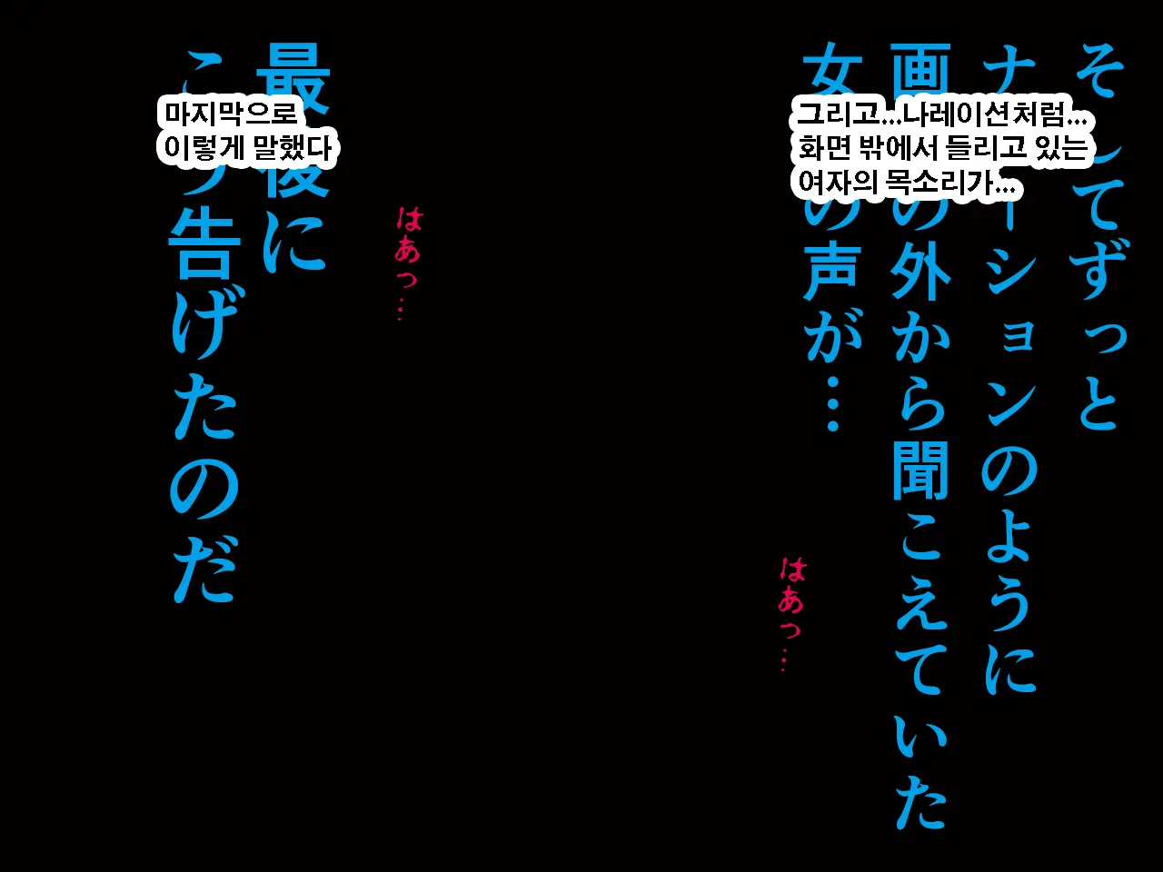 Saimin Seikyouiku 11 | 최면성교육 제11화